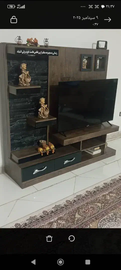 زیر تلویزیونی|میز تلویزیون|ایوان, |دیوار