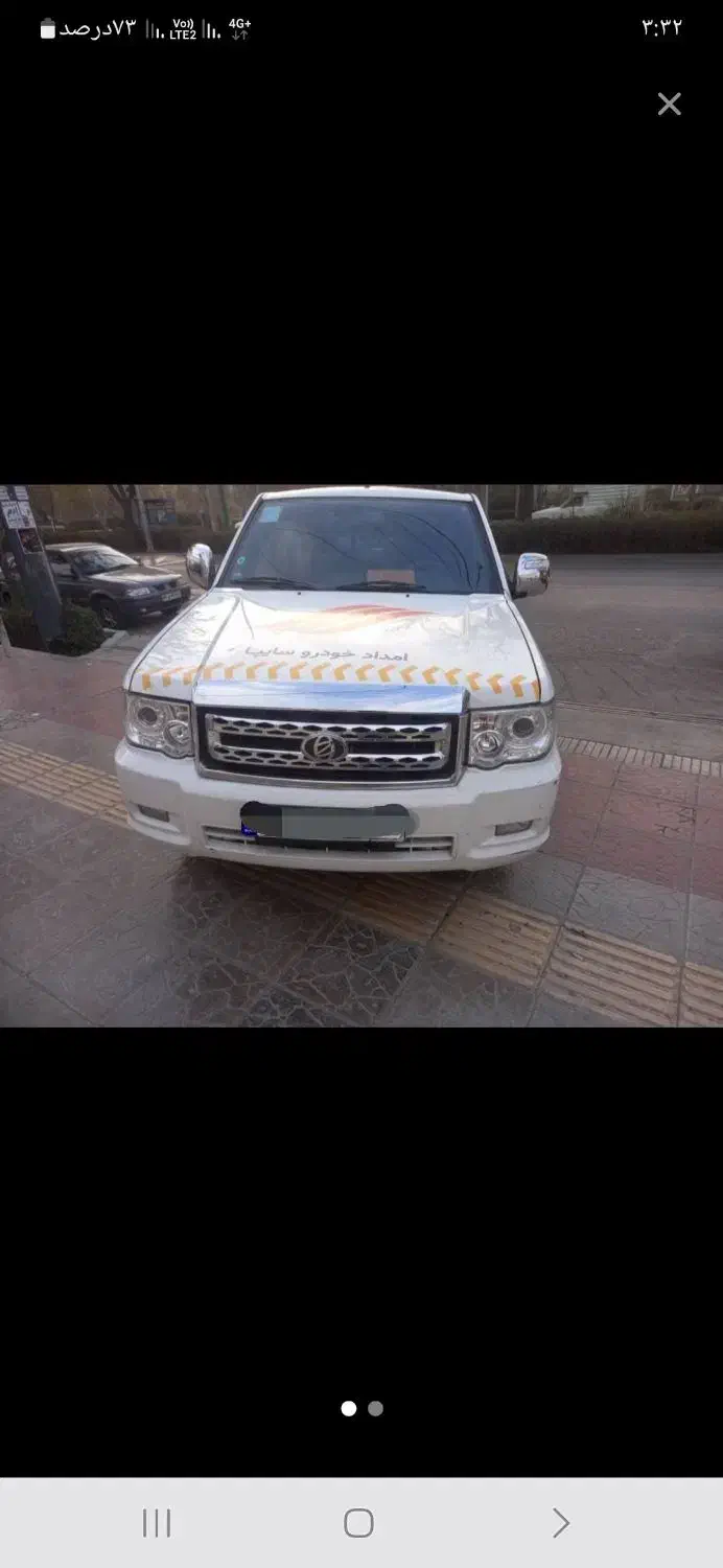 یدک کش چرخگیر مبدا از همه مناطق اصفهان|خدمات حمل و نقل|اصفهان, چرخاب|دیوار