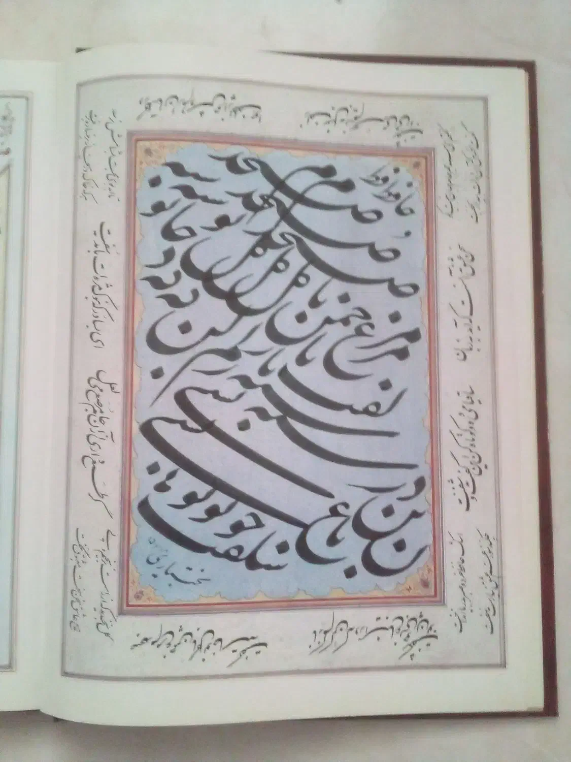 کتاب خوشنویسی|کلکسیون و سرگرمی|ابهر, |دیوار