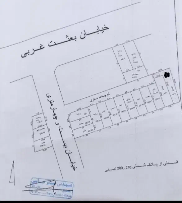 زمین ۳۵۰ متری تک برگ سند جام جم|فروش زمین و ملک کلنگی|زابل, |دیوار