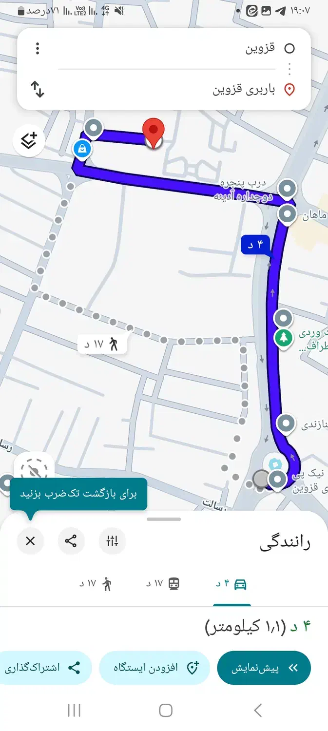 ثبت مکان|کنسول، بازی ویدئویی و آنلاین|خمینی‌شهر, |دیوار