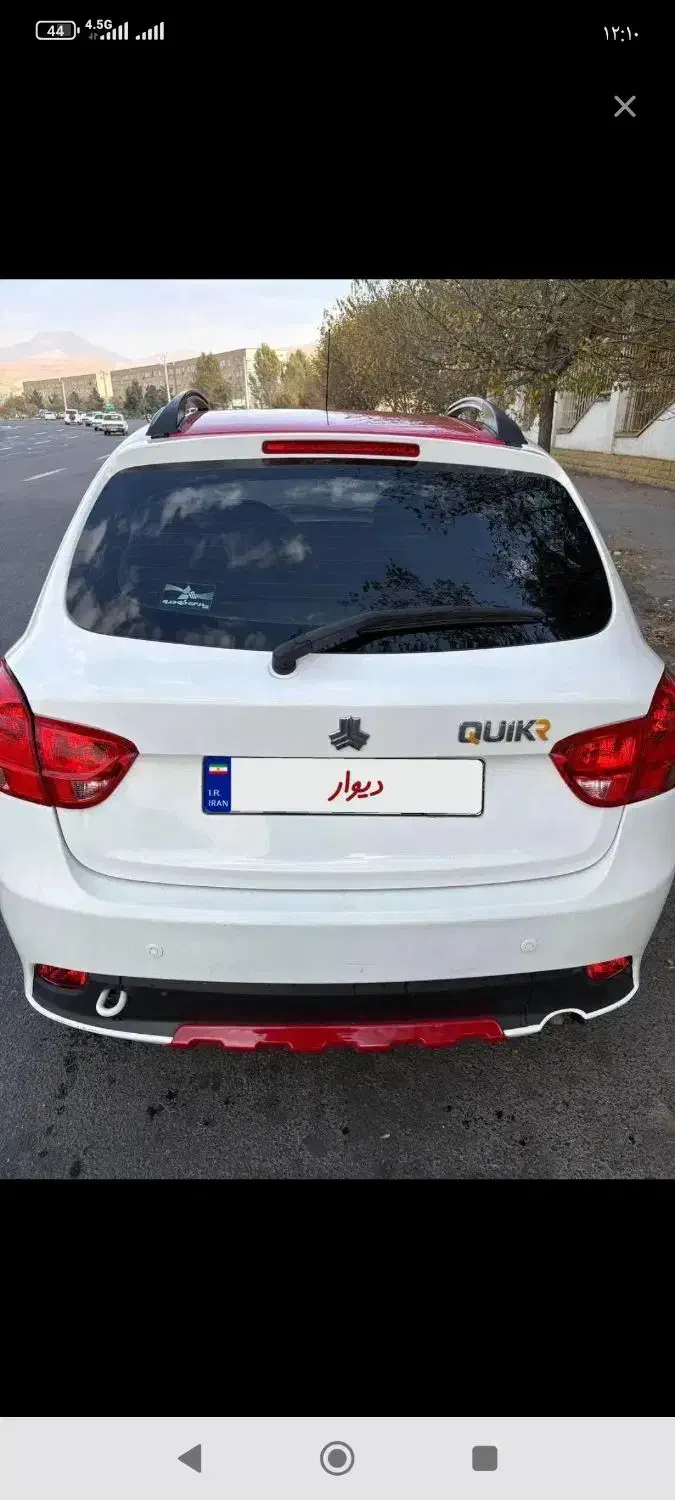 کویک ارمدل 99|خودرو کلاسیک|نقده, |دیوار