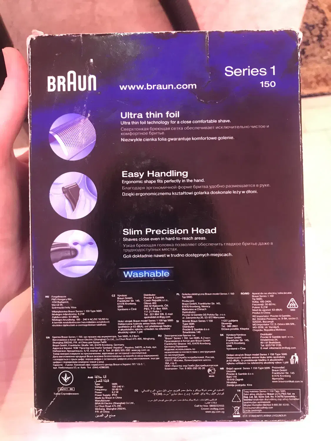 دستگاه موزر آلمانی نو بروان اصل|آرایشی، بهداشتی، درمانی|تهران, شادآباد|دیوار