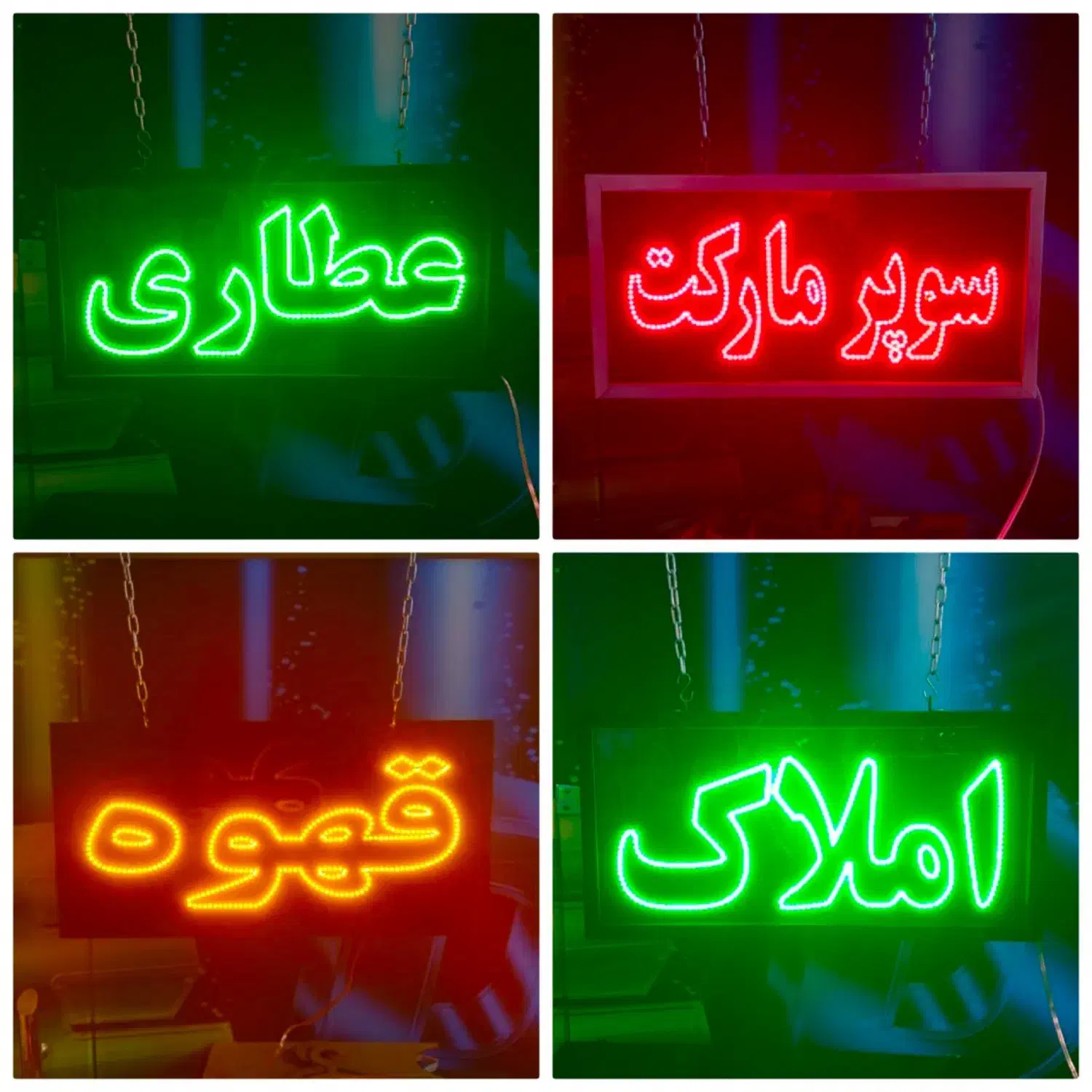 تابلو ال ای دی ثابت چشمک زن روان اروپایی|فروشگاه و مغازه|تهران, شهرک ولیعصر جنوبی|دیوار