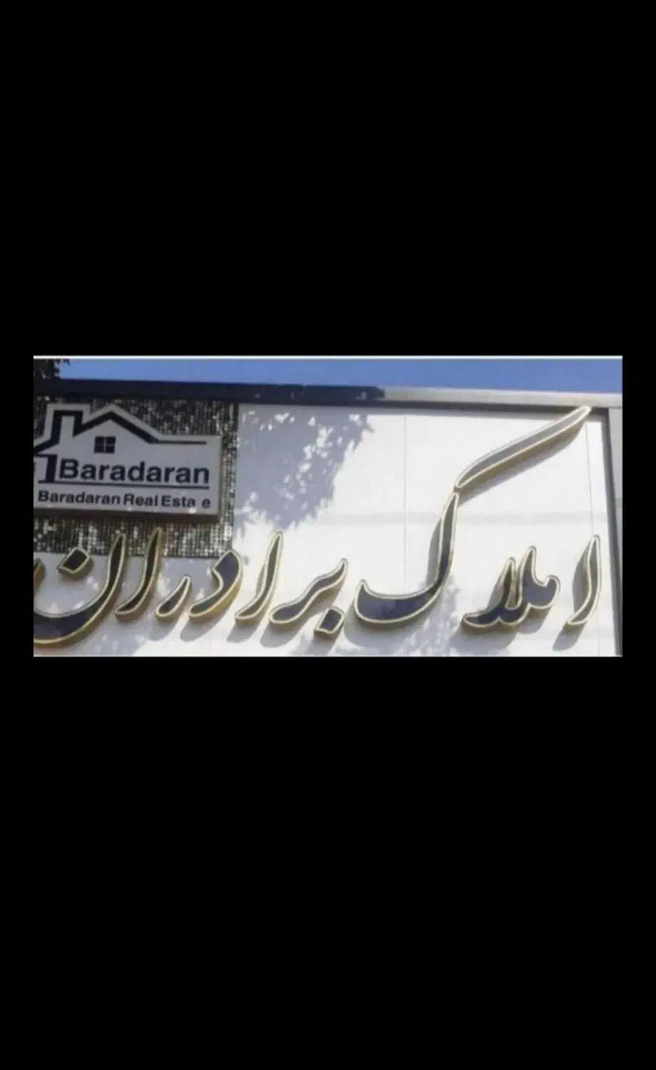 منزل دربست|اجارهٔ خانه و ویلا|اصفهان, عمان سامانی|دیوار