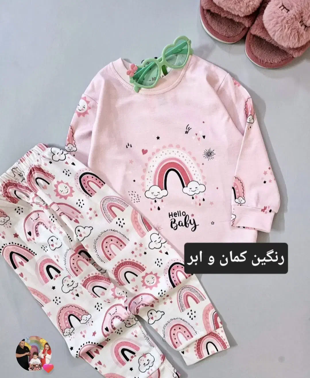 لباس بچگانه|لباس|رشت, شهرک قدس|دیوار