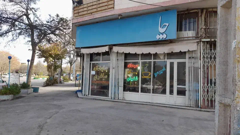 مغازه واقع درروبروی پارک زرناس نبش|فروش مغازه و غرفه|اردبیل, |دیوار