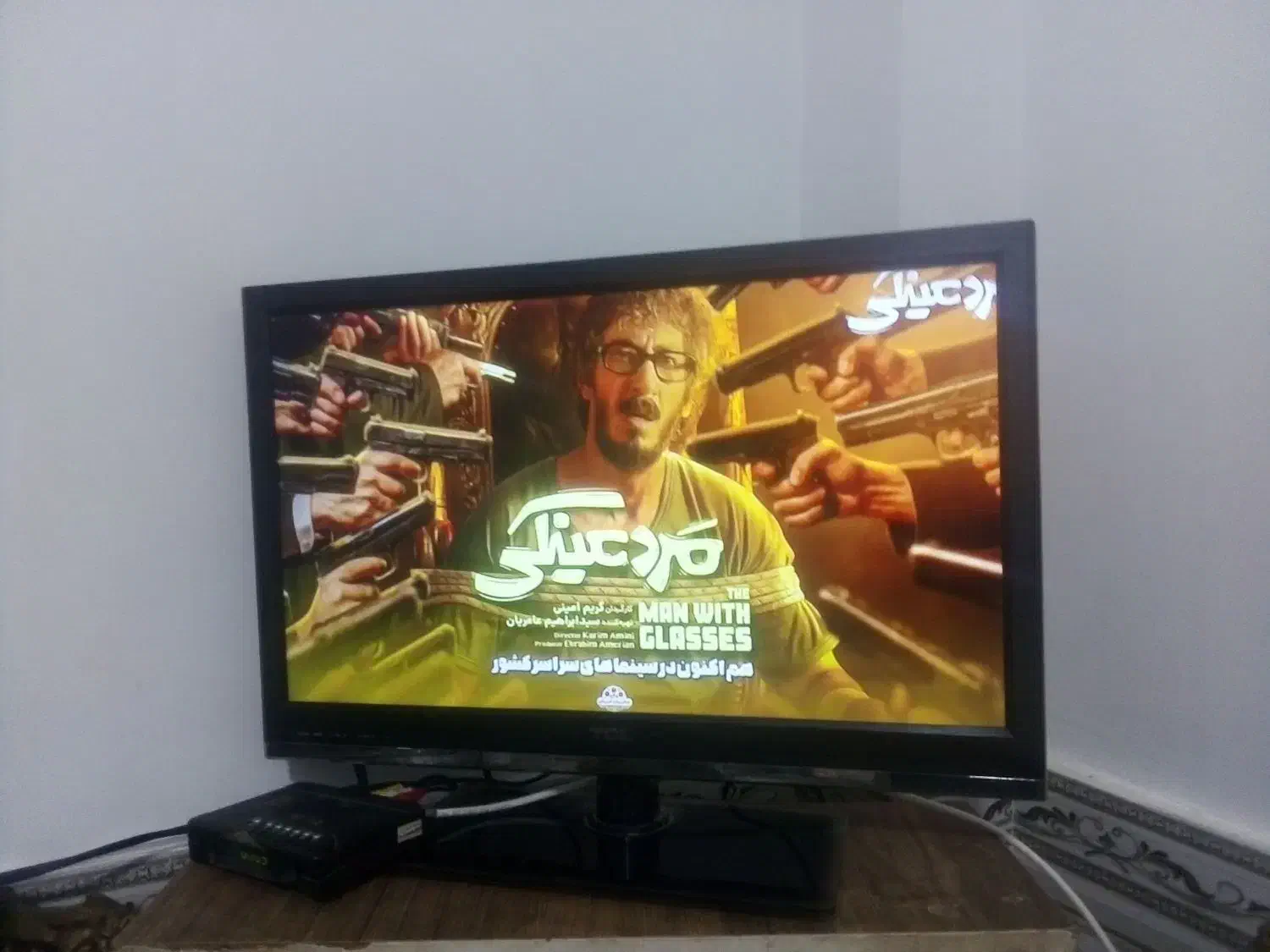 تلویزیون۲۷ اینچ|تلویزیون و پروژکتور|گنبد کاووس, |دیوار