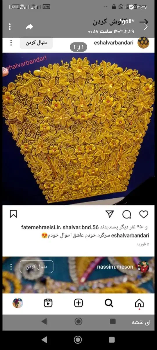 شلوار|لباس|بندرعباس, |دیوار