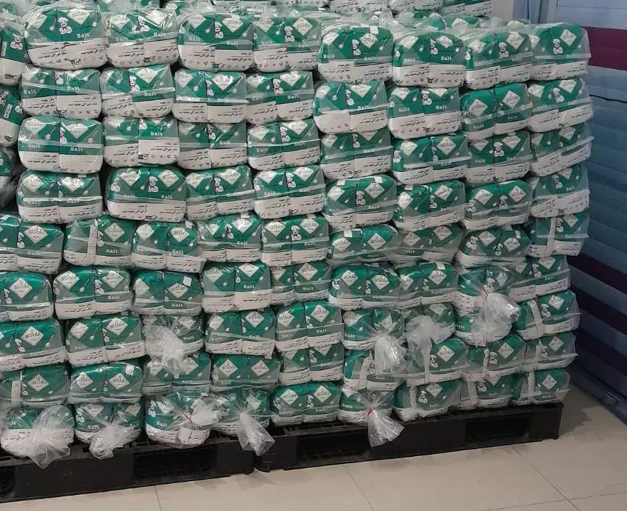 نمک خوراکی یددار|خوردنی و آشامیدنی|دره شهر, |دیوار