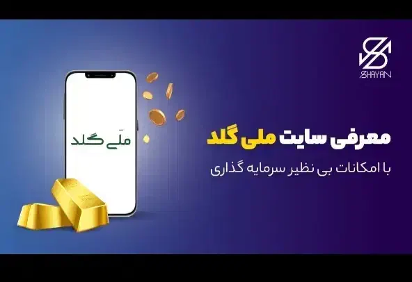 جایزه و هدیه و پول نقدی طلا رایگان|کارت هدیه و تخفیف|دزفول, |دیوار