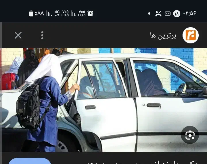 مدرسه|خدمات حمل و نقل|امیدیه, |دیوار