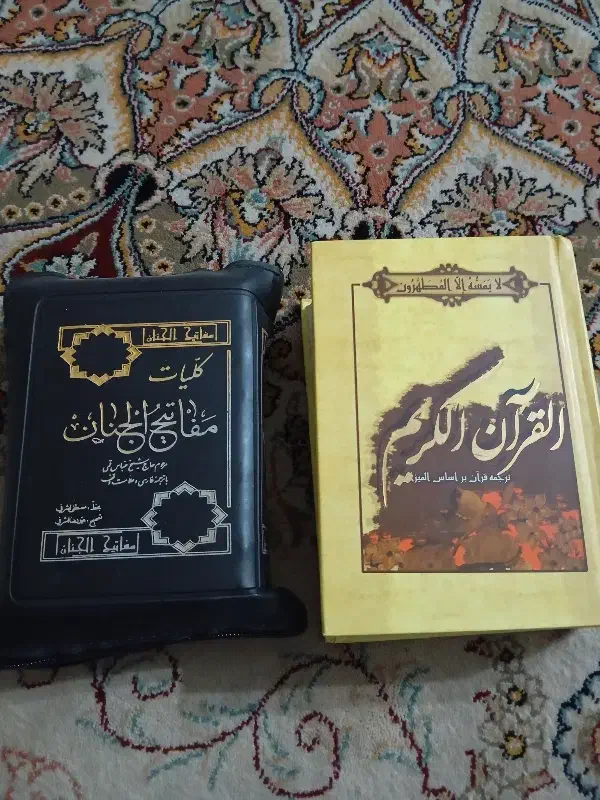 قران با مفاتیح|کتاب و مجله مذهبی|بیرجند, |دیوار