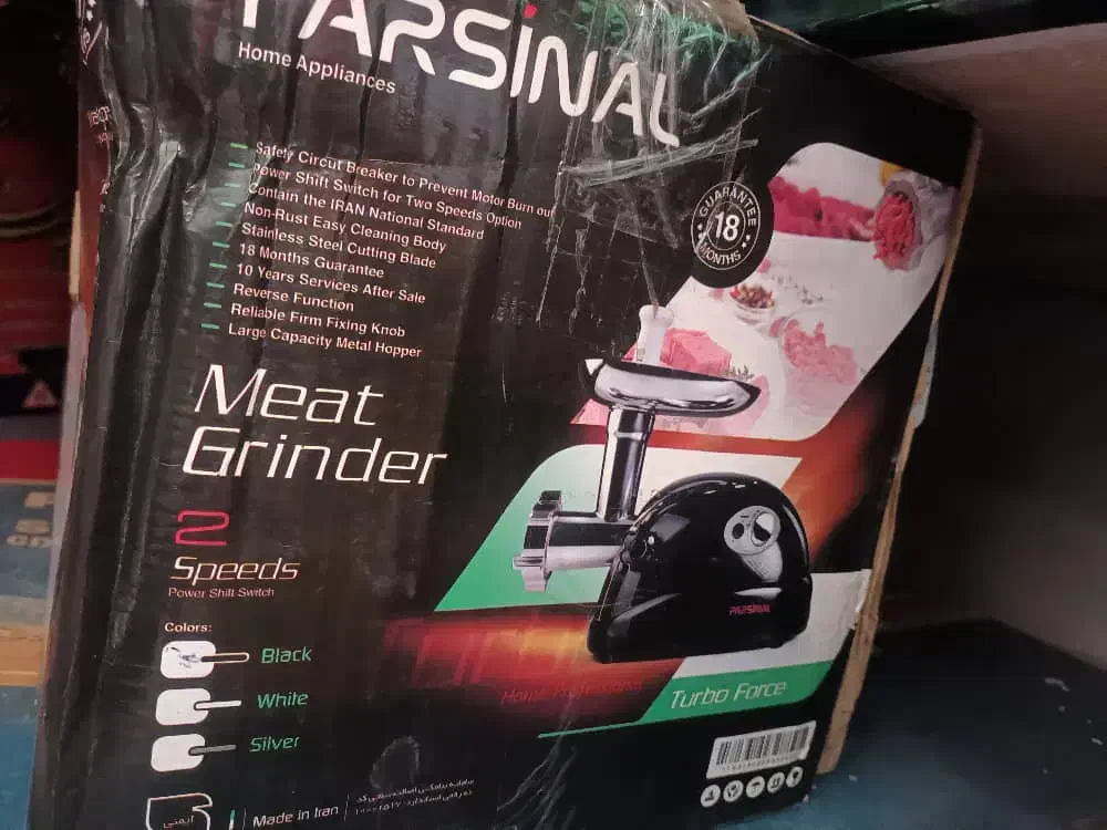 چرخ گوشت|سایر لوازم برقی|بروجن, |دیوار