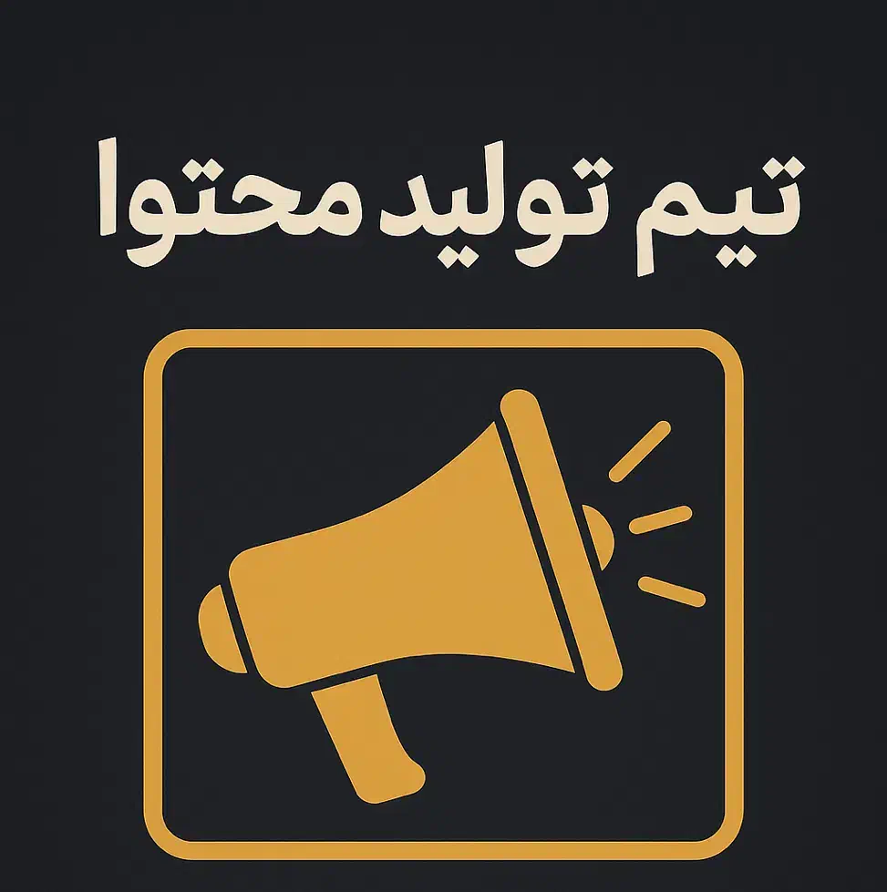 جذب تیم تولید محتوا برای پیج زیبایی و عینک|استخدام هنری و رسانه|زاهدان, |دیوار