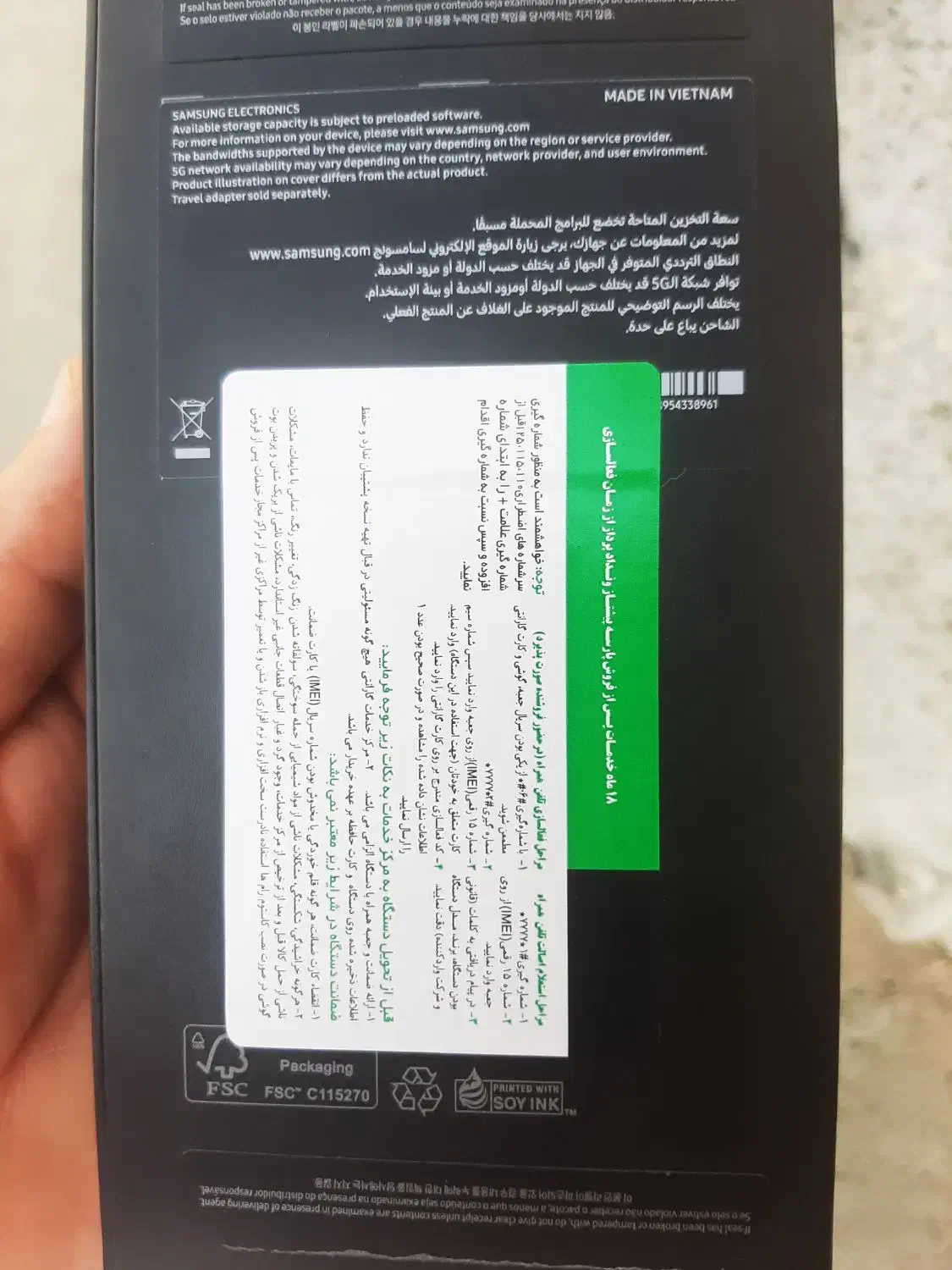 گوشیs23fe|موبایل|دزفول, |دیوار