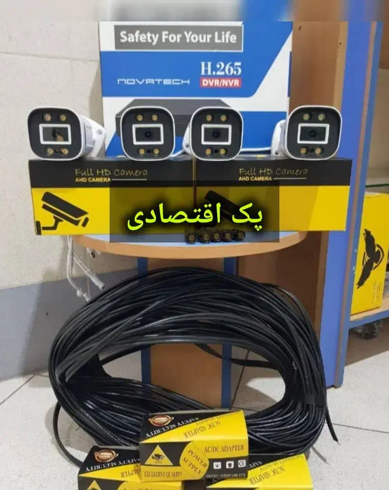 دوربین مداربسته|دوربین مداربسته|بهشهر, |دیوار