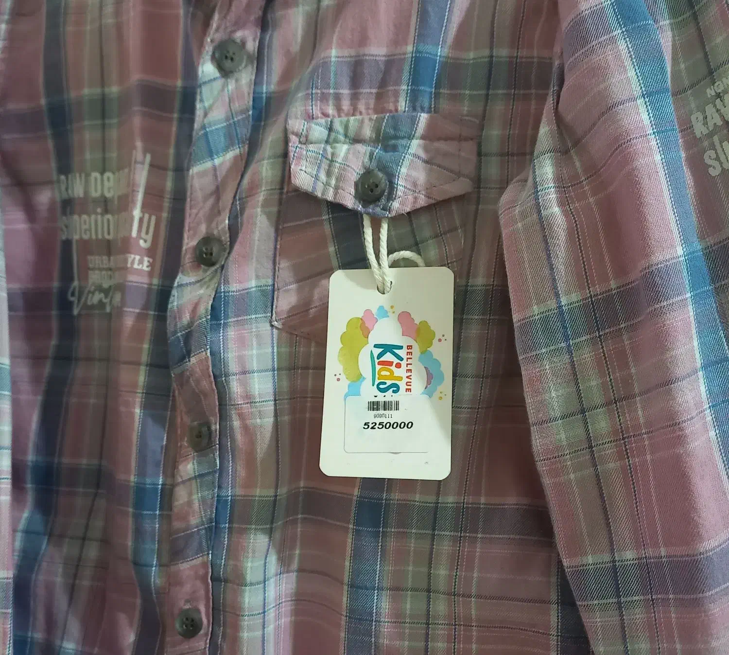 پیراهن پسرانه|کفش و لباس بچه|مشهد, هنرستان|دیوار