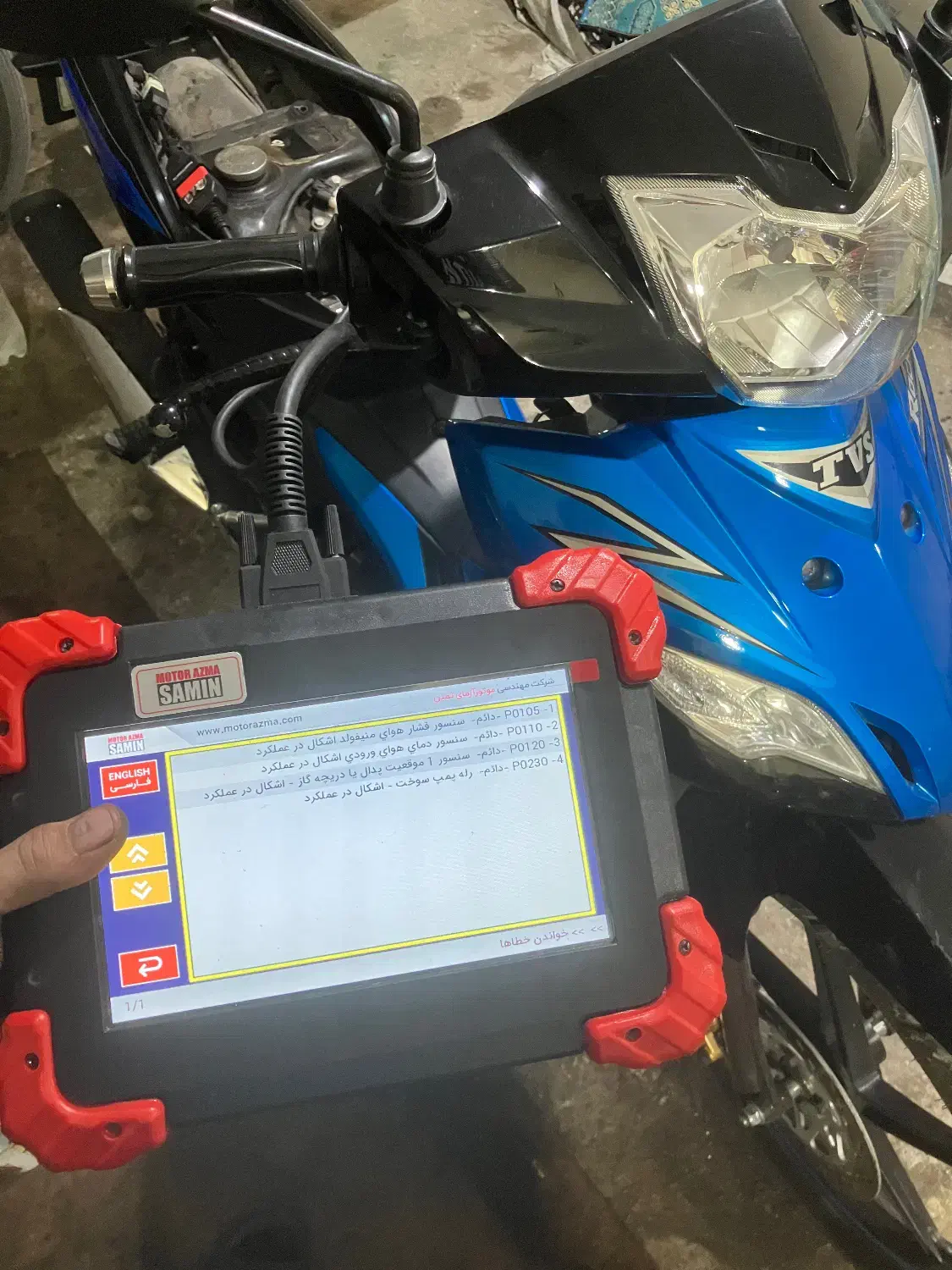 موتورسازی دیاگ موتورسیکلت تیونینگ و کارشناسی|خدمات موتور و ماشین|نسیم‌شهر, |دیوار