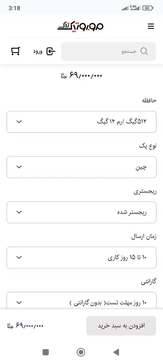 Honor x70 512GB/12|موبایل|دورود, |دیوار
