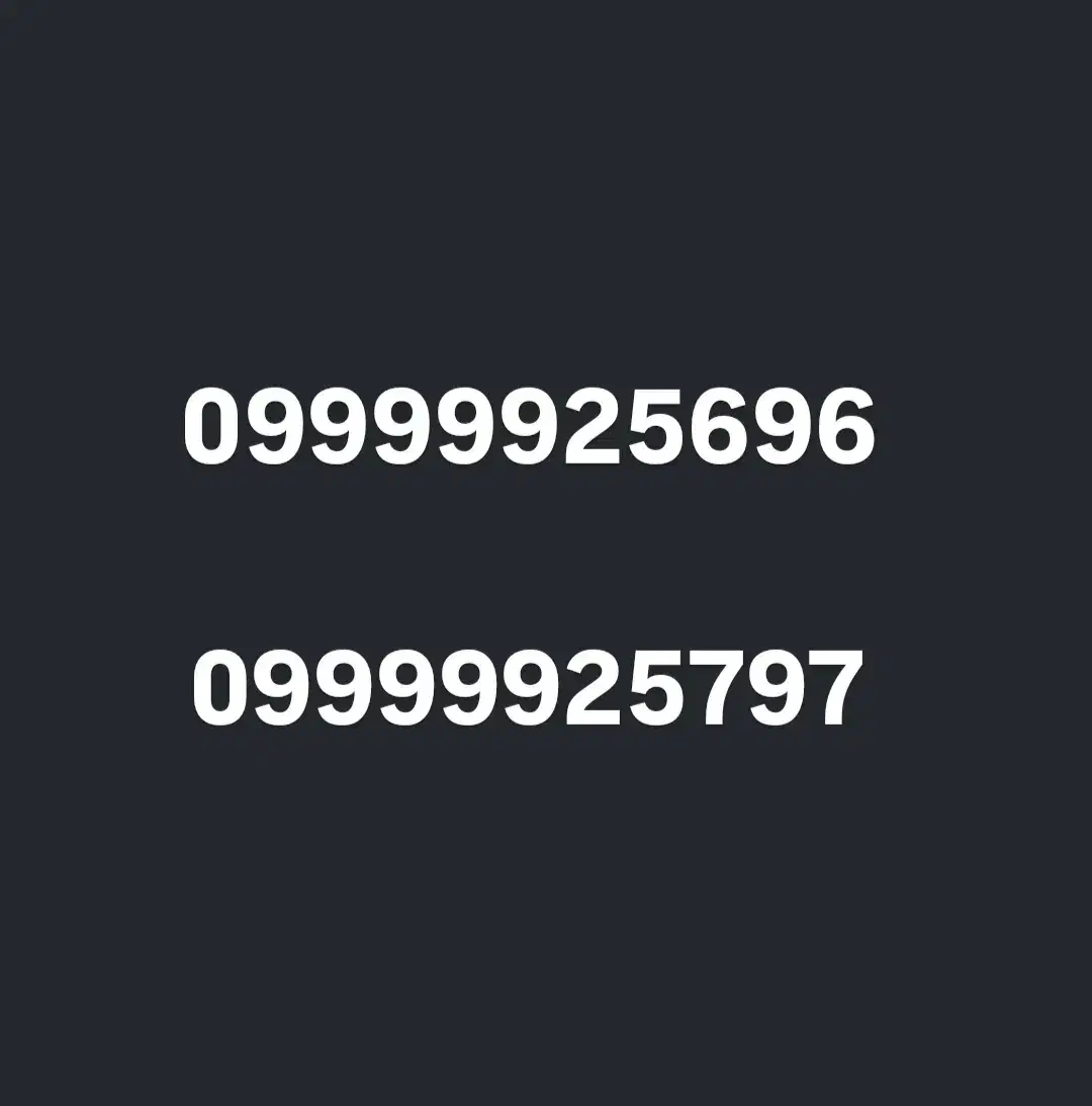 09999925696|سیمکارت|تهران, پونک|دیوار