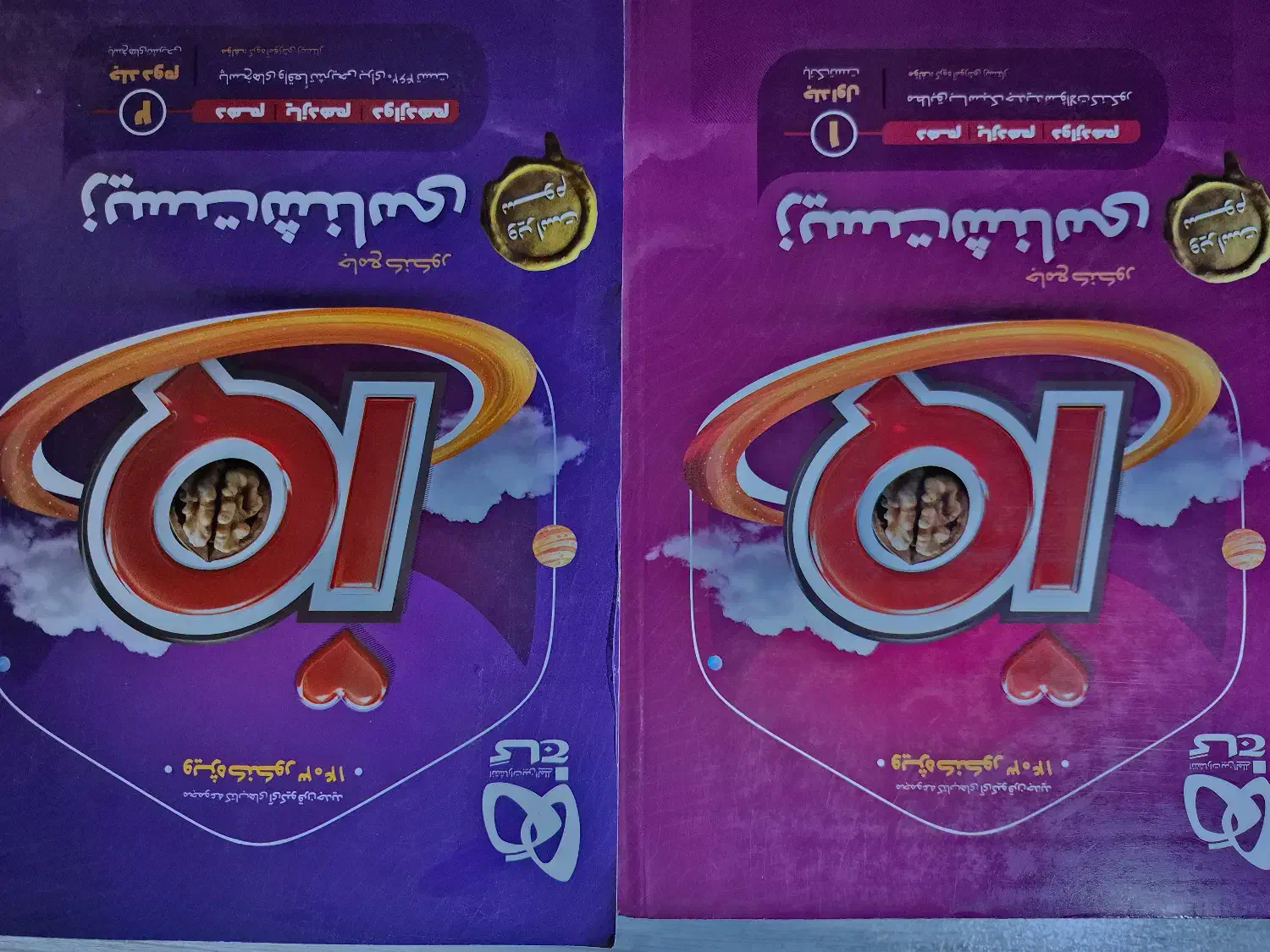 کتابهای کنکور تجربی|کتاب و مجله آموزشی|تهران, سازمان آب|دیوار