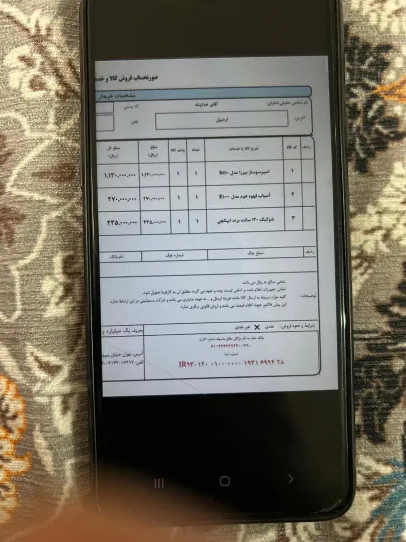 دستگاه اسپرسوساز واسیاب قهوه|کافی‌شاپ و رستوران|اردبیل, |دیوار