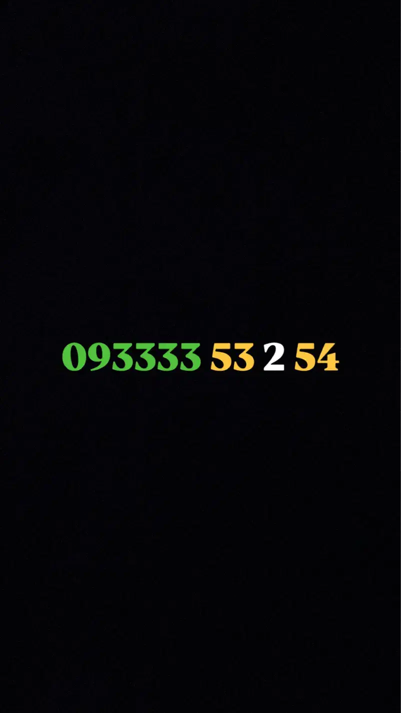 093333.53.2.54|سیم‌کارت|بندرعباس, |دیوار