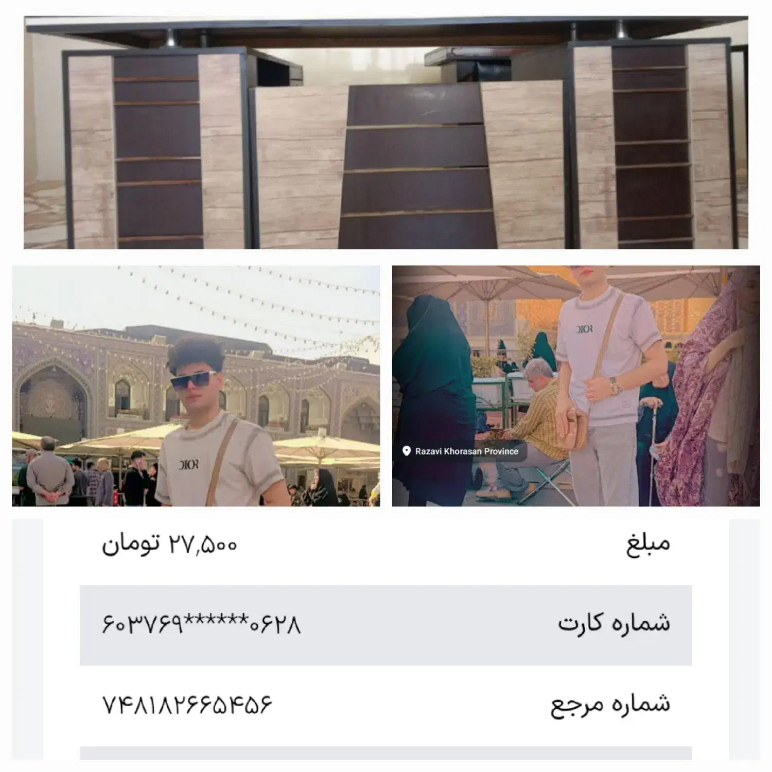 شادگان|دفتر کار|شادگان, |دیوار