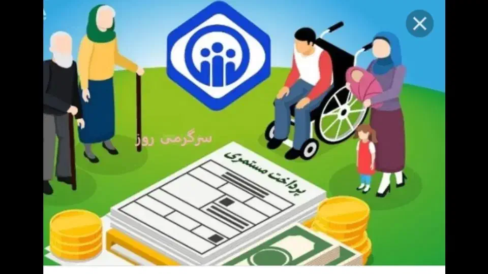مشاوره انجام کلیه اموربیمه تامین اجتماعی وزارت کار|خدمات مالی، حسابداری، بیمه|تهران, آزادشهر|دیوار