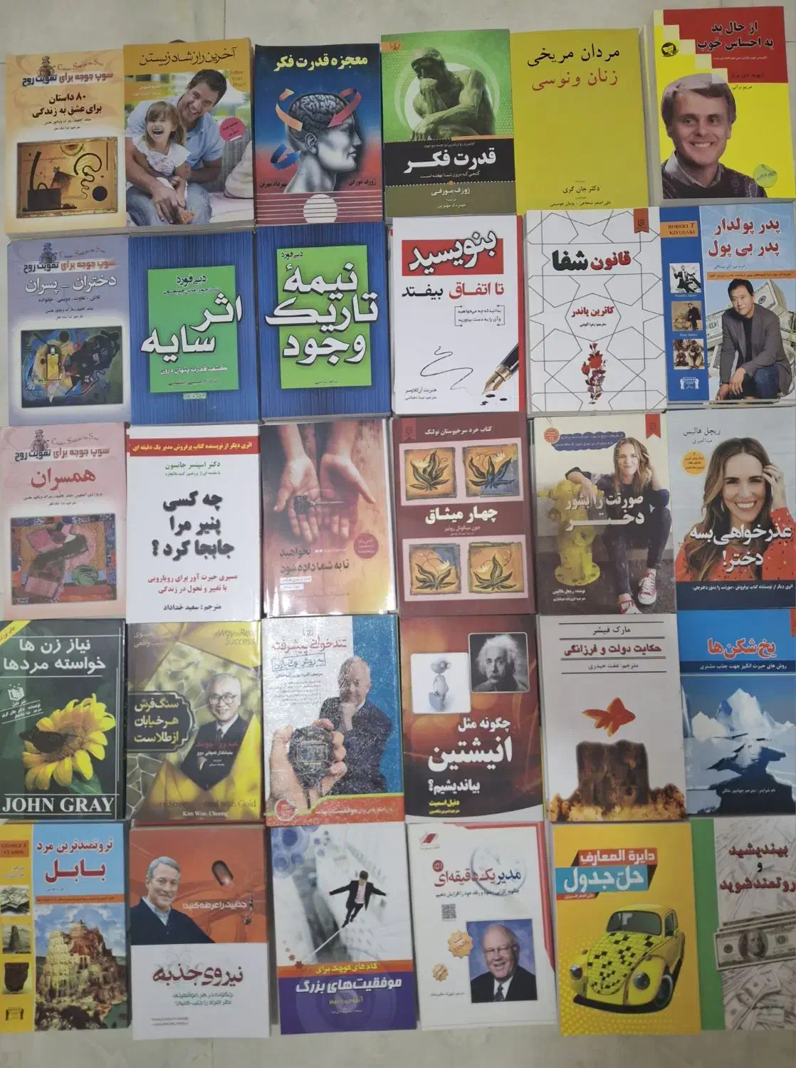 کتاب رمان روانشناسی تاریخ|کتاب و مجله تاریخی|تهران, فلسطین (میدان انقلاب)|دیوار