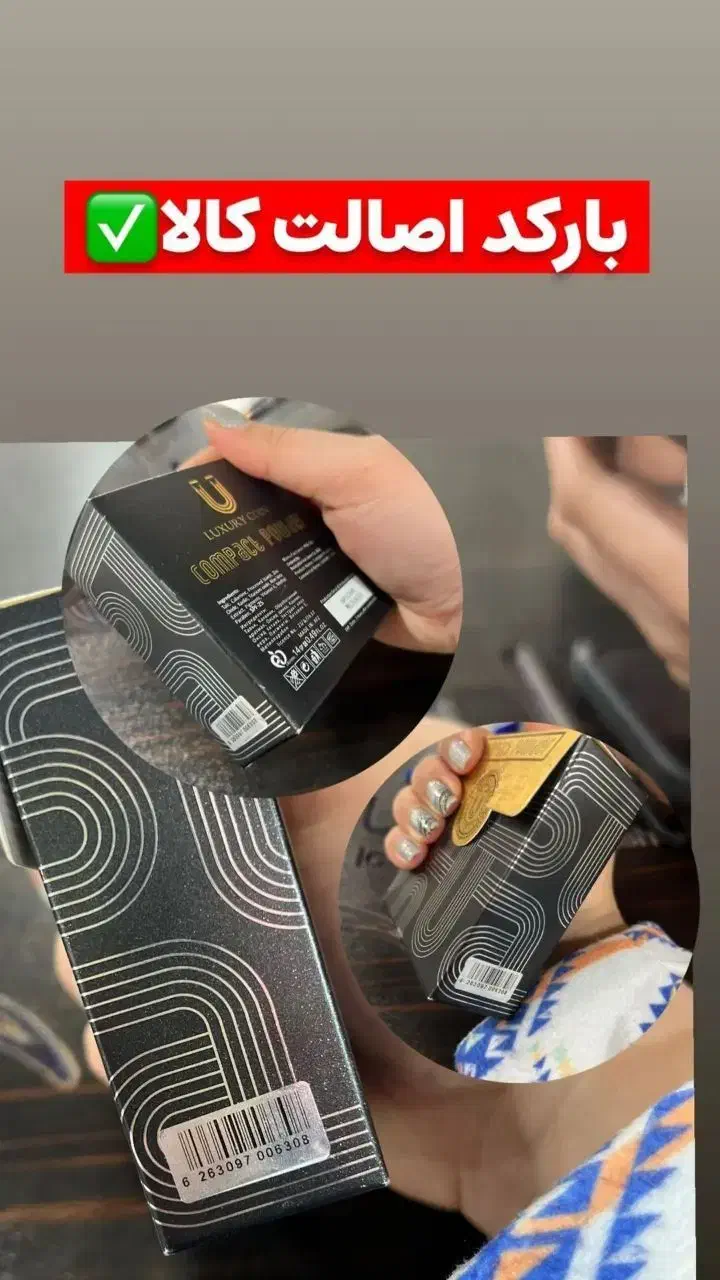 پنکک/فرانسوی/لاکچری کوین/اصالت/نمایندگی رسمی|آرایشی، بهداشتی، درمانی|ساری, |دیوار