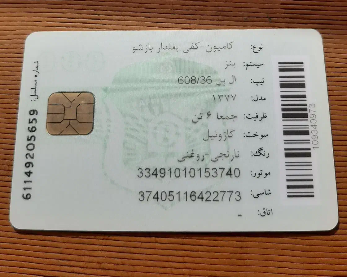 خاور کفی بغل بازشو مدل ۷۷|خودرو سنگین|یزد, |دیوار