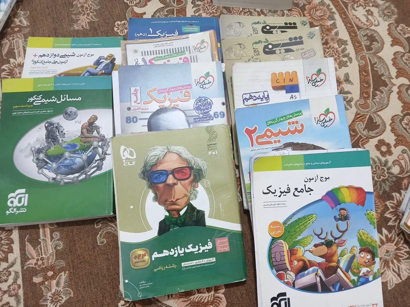 کتاب کنکورشیمی فیزیک مبتکران خیلی سبز نشر الگو|کتاب و مجله آموزشی|ری, هاشم‌آباد|دیوار