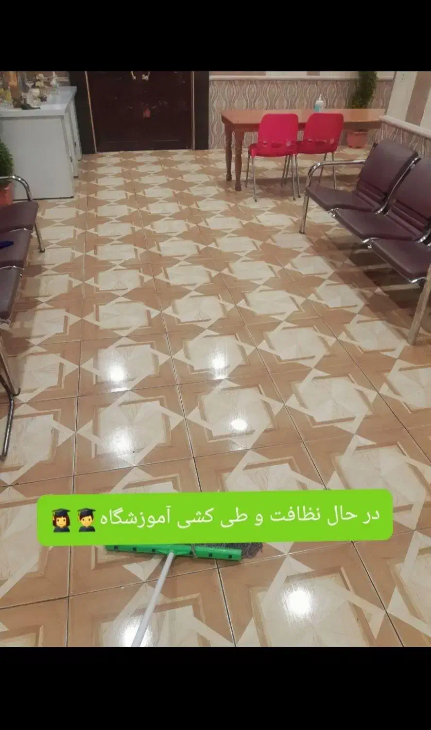 نظافت منازل و ساختمان ها|خدمات نظافت|بندر ماهشهر, |دیوار