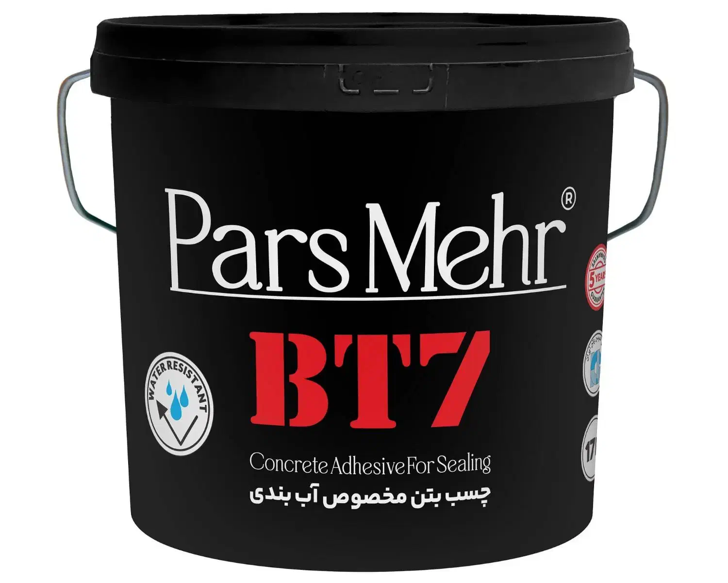 چسب بتن آبندی استخر|مصالح و تجهیزات ساختمان|هشتگرد, سیف آباد|دیوار