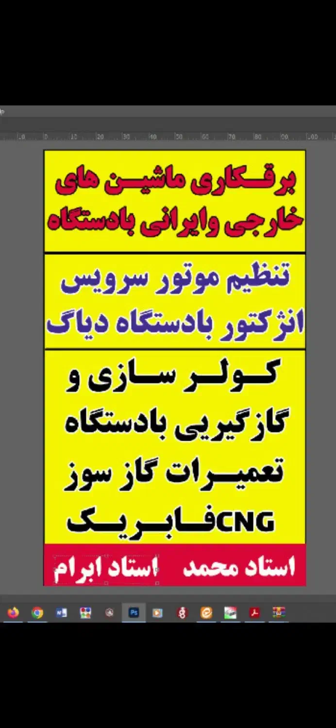 شمع  و وایر شمع  وصافی بنزین  اورجینال دبی رسید|قطعات یدکی و لوازم جانبی|اهواز, کمپلو جنوبی|دیوار