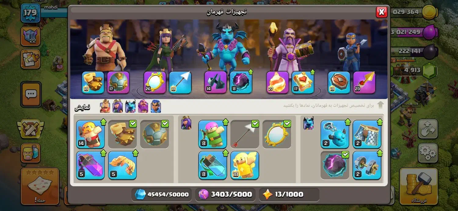 اکانت کلش|کنسول، بازی ویدئویی و آنلاین|کرمان, |دیوار