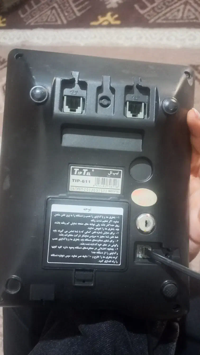 تلفن|تلفن رومیزی|ورامین, ورامین|دیوار