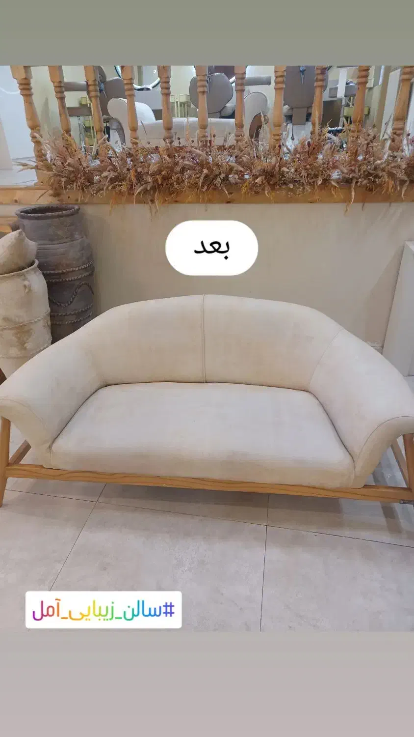 مبل شویی مبلشوییvip|خدمات نظافت|دابودشت, |دیوار