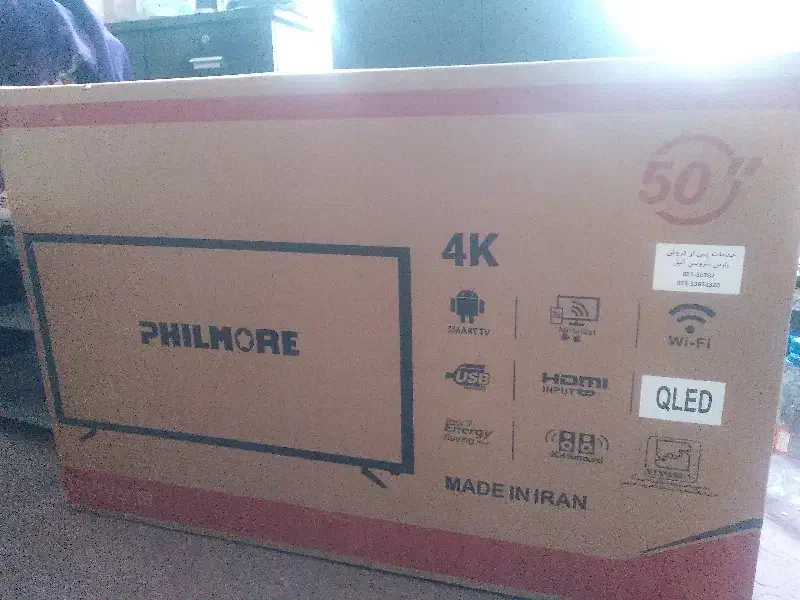 تلویزیون ۵۰ اینچ|تلویزیون و پروژکتور|آران و بیدگل, |دیوار