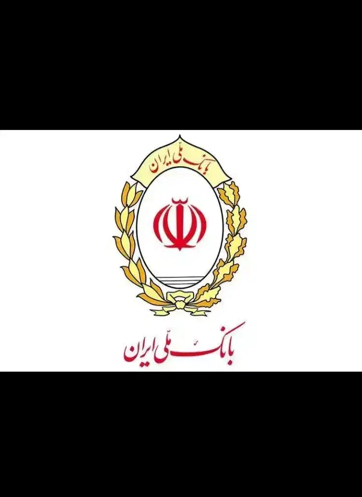 وام مهربانی|خدمات مالی، حسابداری، بیمه|فارسان, |دیوار