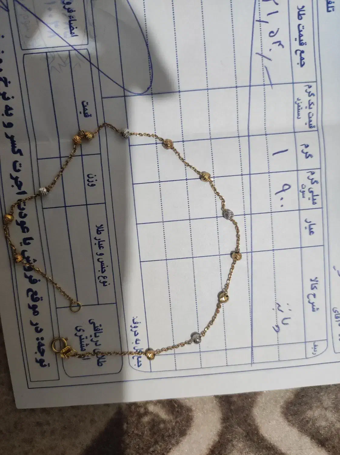 گوشواره ،مدال، پابند،انگشتر طلا|جواهرات|قم, انصار‌الحسین|دیوار