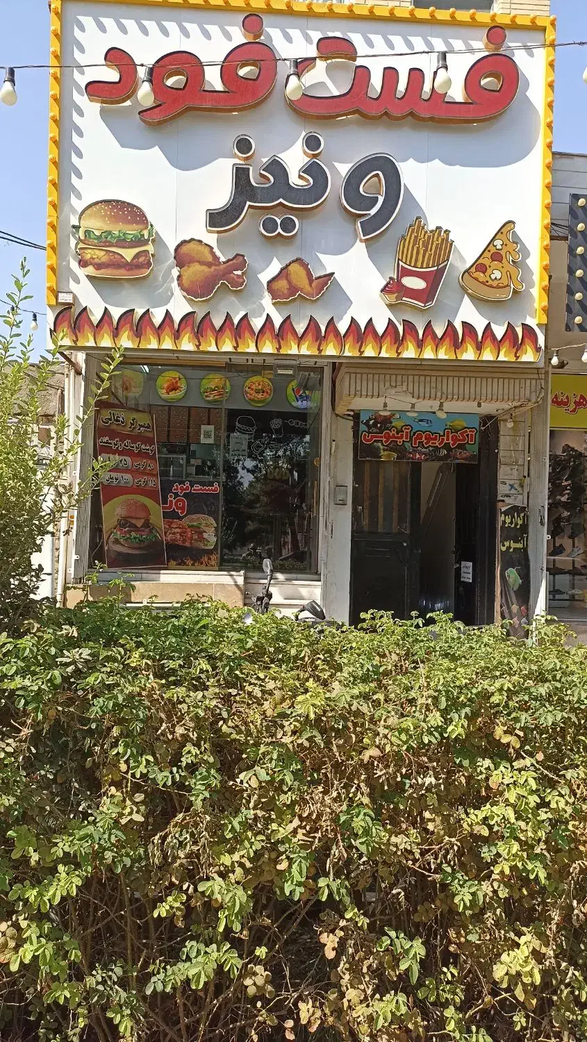 مغازه / تجاری مسکونی/ هفت تیر / بازسازی شده|فروش مغازه و غرفه|قم, هفت تیر|دیوار