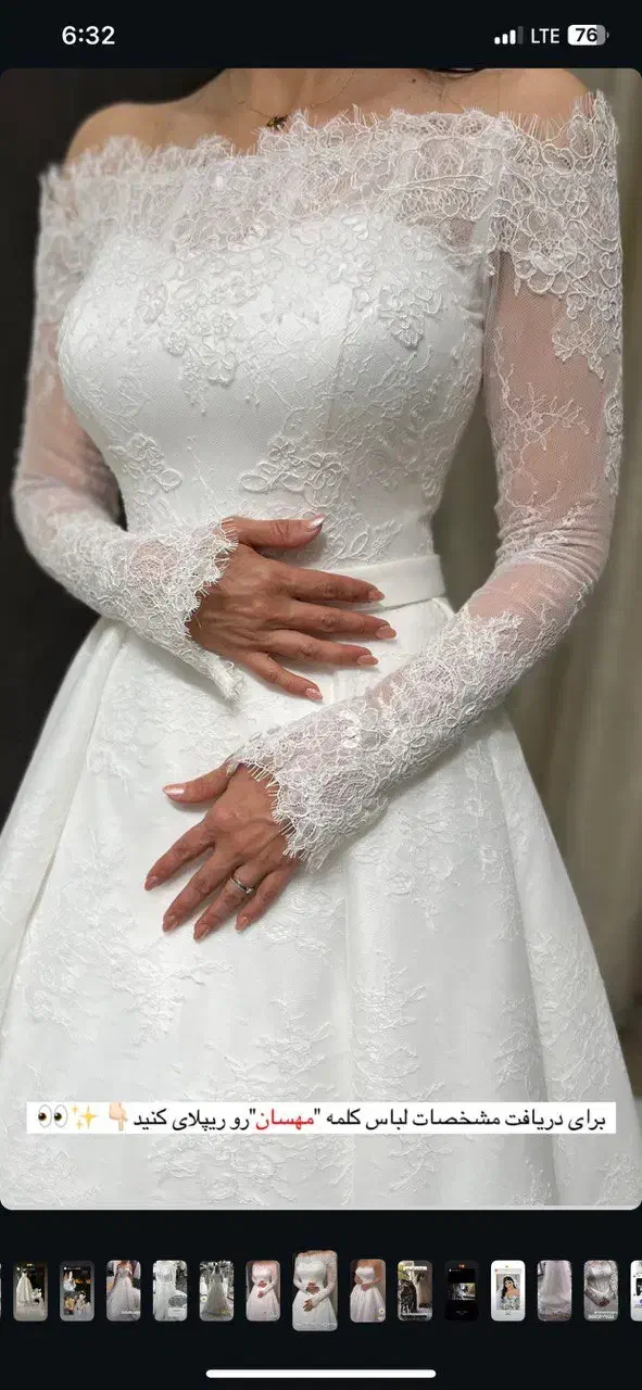 لباس عروس اروپایی|لباس|قزوین, |دیوار