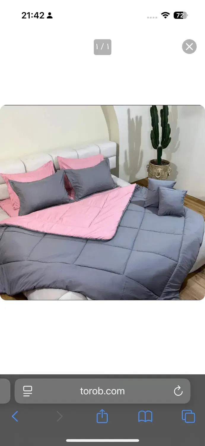 روتختی ساده دو رو|رختخواب، بالش، پتو|مشهد, الهیه|دیوار