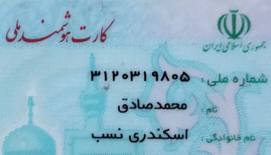 گمشده|اشیا|ارزوئیه, |دیوار