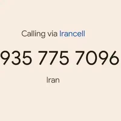 سیم کارت ایرانسل ۹۳۵|سیمکارت|تهران, صد دستگاه|دیوار