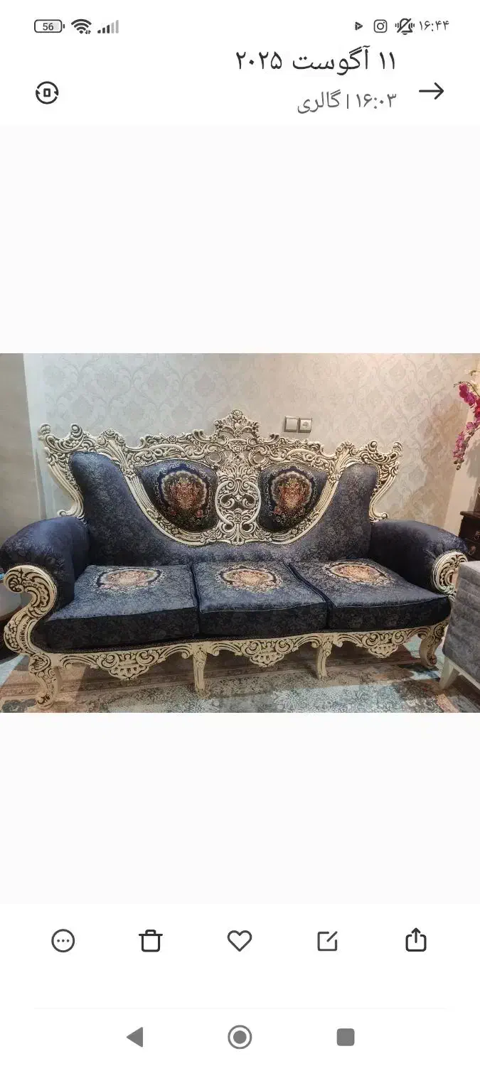 مبل استیل ۷نفره|مبلمان خانگی و میز عسلی|صومعه‌سرا, |دیوار