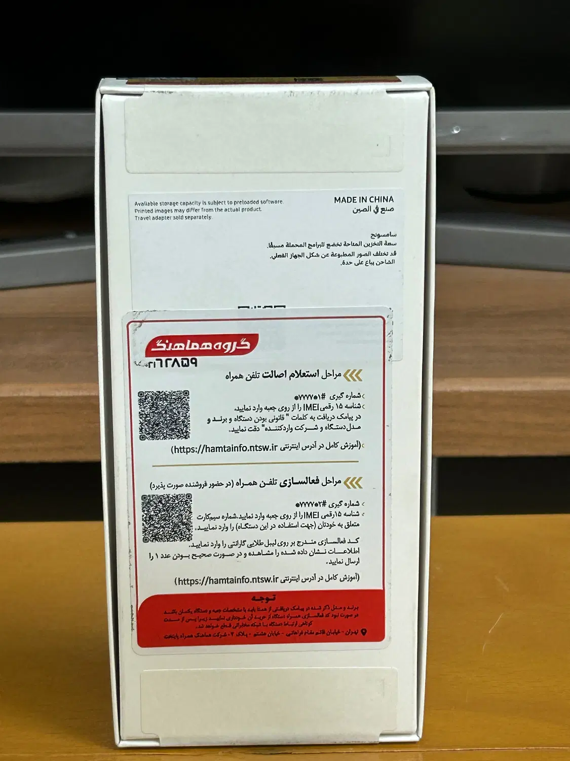 A07 64 ram 4|موبایل|تهران, مسعودیه|دیوار